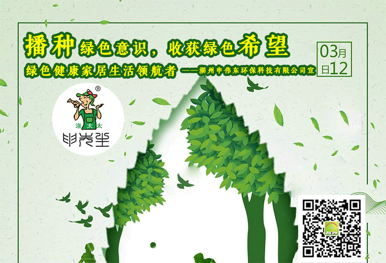 滌太太申偉東想對您說......生命中緣來有你！