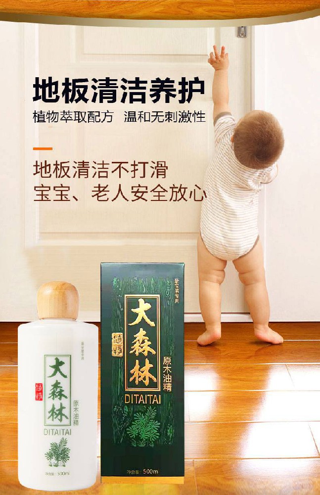 掌握地板保養(yǎng)方法，增加地板壽命減少維修費